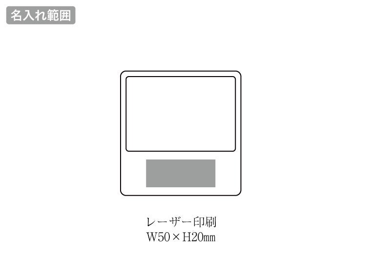ヒノキ・伝統文様コースターの名入れ範囲