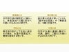 ヒノキ・伝統文様コースターのデザインの意味