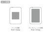 準固体電池モバイルタンク5000の名入れ範囲