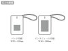 リン酸鉄急速充電モバイルバッテリー10000の名入れ範囲