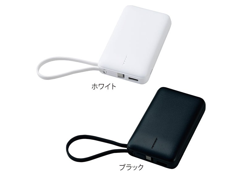 リン酸鉄急速充電モバイルバッテリー10000の本体カラーはホワイトとブラックの2色展開です。