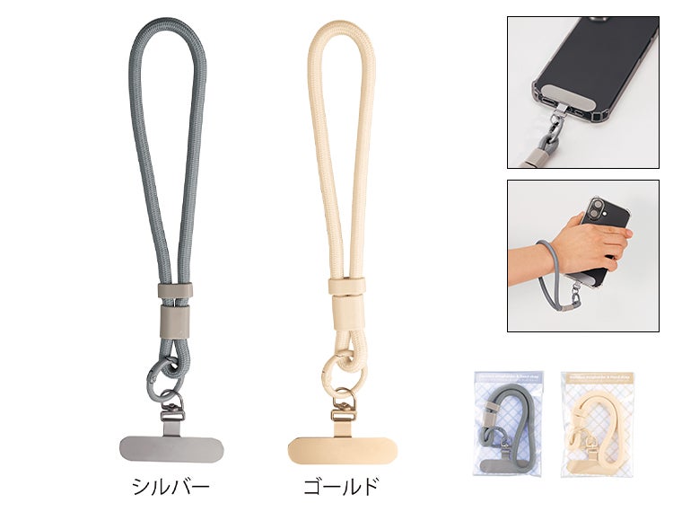 ステンレスストラップホルダー＆ハンドストラップ
