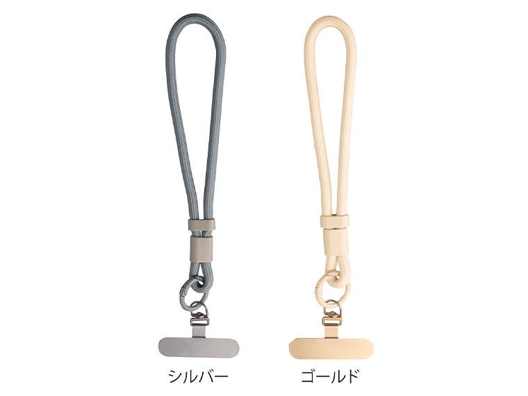 ステンレスストラップホルダー＆ハンドストラップの本体カラーはシルバーとゴールドの2色展開です。