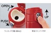 セルトナ・ワンプッシュ開閉式真空ステンレスボトルの飲み口にはストッパー付きなので安心です。