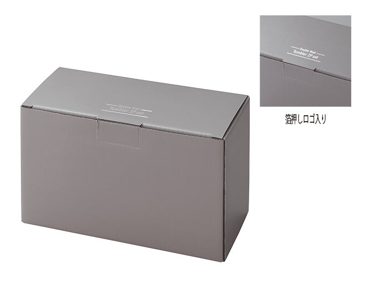 耐熱ダブルウォールタンブラー2Pセットの化粧箱画像