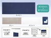中空糸を使ったふんわり吸水速乾スリムバスタオル