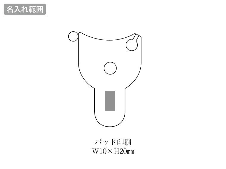 1人で測れるボディサイズ測定メジャーの名入れ範囲