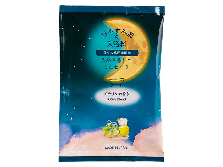 おやすみ前の入浴料のシトラスブレンドの香り