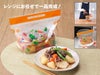 クッピ レンジで簡単調理スチームバッグ5枚入