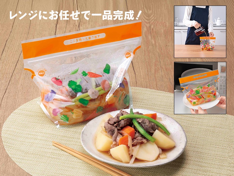 クッピ レンジで簡単調理スチームバッグ5枚入