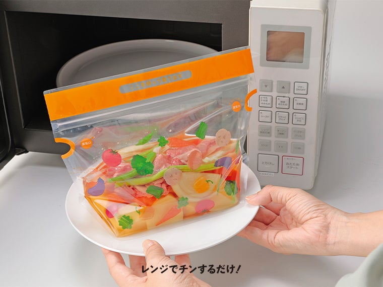 クッピ レンジで簡単調理スチームバッグ5枚入は電子レンジで加熱するだけでOK！