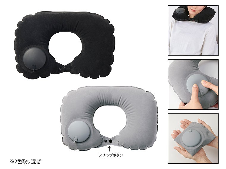 オリ 手動ポンプ式トラベルネックピロー