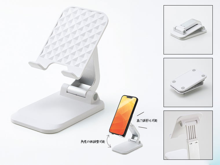 折りたたみモバイルスタンド