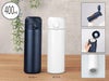 デイモ ワンタッチ真空ステンレスボトル400ml