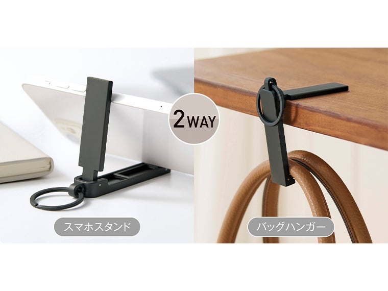 ２ＷＡＹスマホスタンドフックの使用イメージ