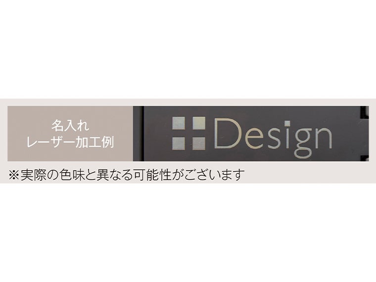 ２ＷＡＹスマホスタンドフックのレーザーでの名入れイメージ