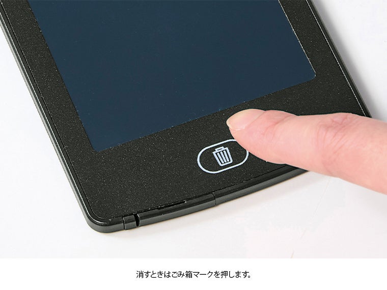 コンパクト電子メモパッドで書いた文字を消したい時はゴミ箱マークで消去できます。