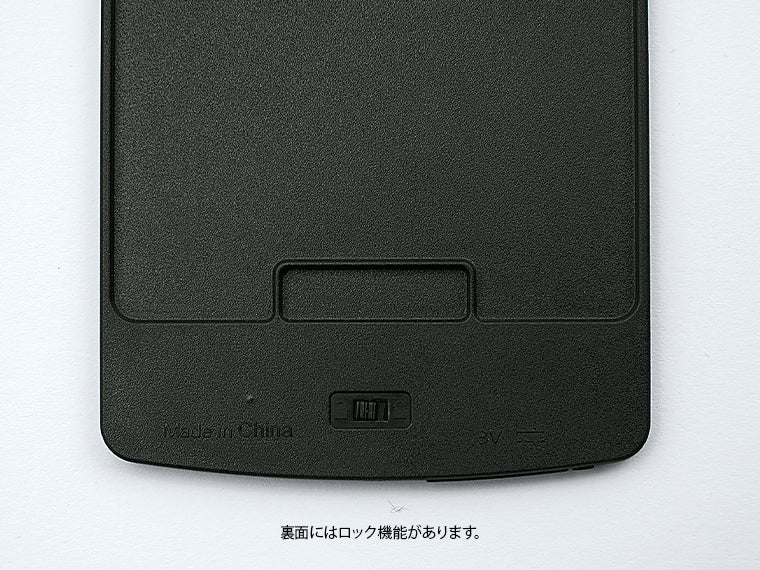 コンパクト電子メモパッドの裏面にはロック機能があるので書いた文字を間違って消去してしまうのを防げます。