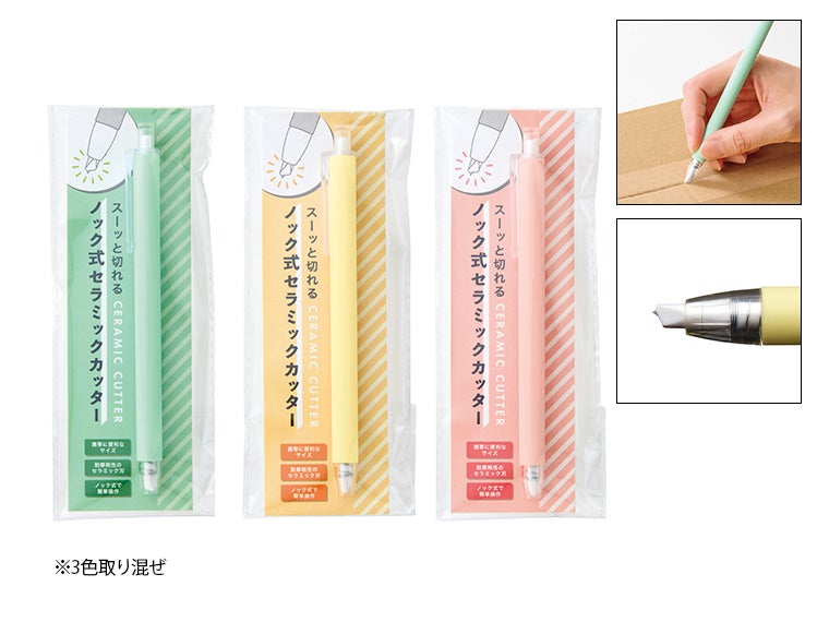 スーッと切れる　ノック式セラミックカッター