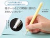 スーッと切れる　ノック式セラミックカッターの使用イメージ