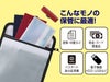 備えて安心　耐火・耐水ポーチは貴重品を火災や水害から守ります。