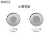 備えて安心　エマ缶３点セットの名入れ範囲