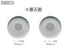 備えて安心　エマ缶５点セットの名入れ範囲