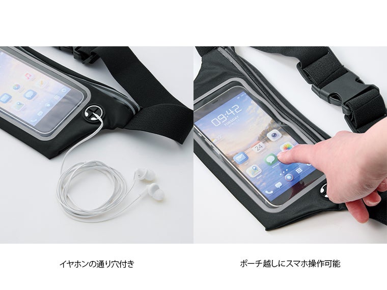 スマホｔｏｕｃｈウエストポーチはポーチに入れたままスマホの操作が可能でイヤホン用の穴もあります。