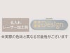 モバイルプレート＆ストラップの名入れイメージ