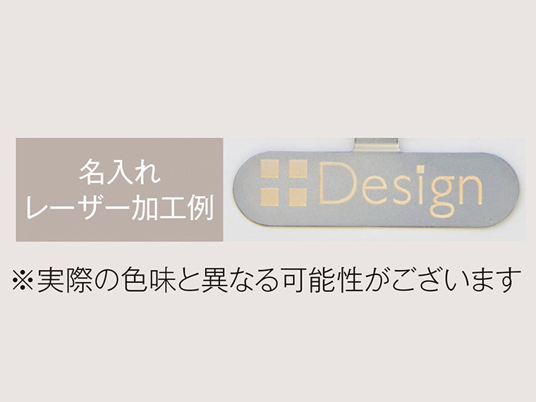 モバイルプレート＆ストラップの名入れイメージ