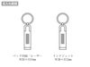 2WAYスタンドバッグハンガーの名入れ範囲