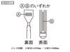 職人の技　伸びる！2WAY孫の手の名入れ範囲