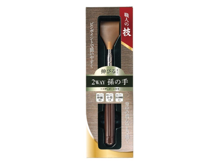 職人の技　伸びる！2WAY孫の手の化粧箱入り画像