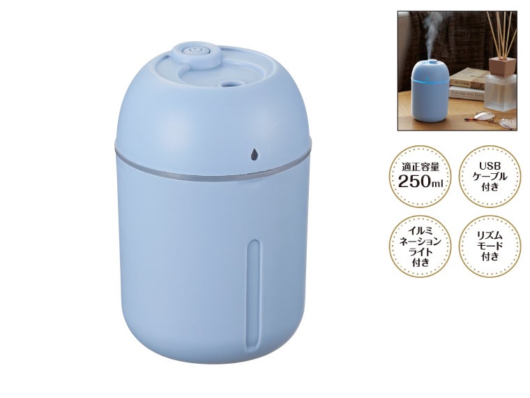 スムースライン　卓上加湿器
