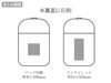 スムースライン　卓上加湿器の名入れ範囲