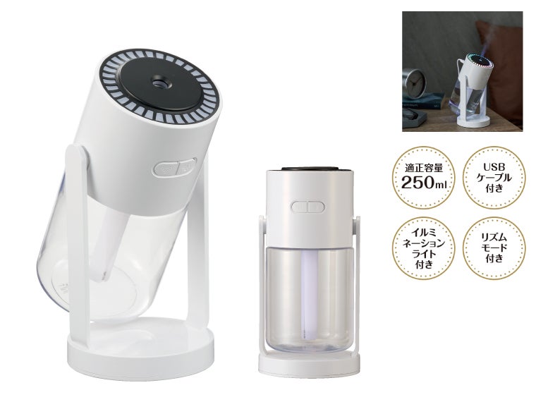 ミースティ　卓上加湿器