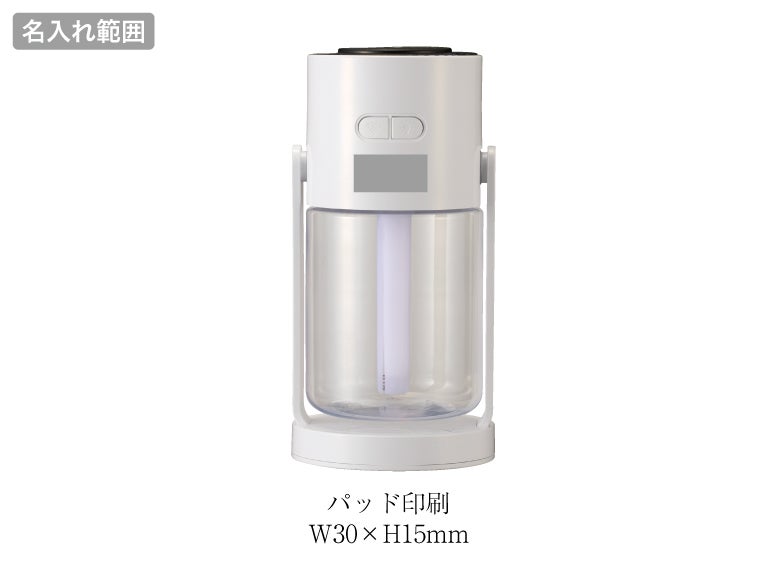 ミースティ　卓上加湿器の名入れ範囲