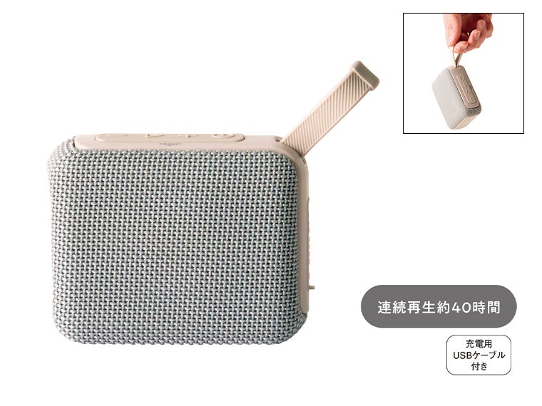 ワイヤレス スモールスピーカー MS-020