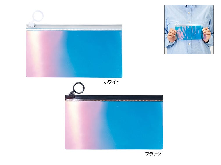 オーロラPVCポーチ（S）