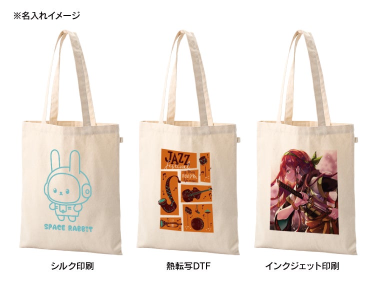キャンバスフラットトートループ付　ナチュラルの名入れイメージ
