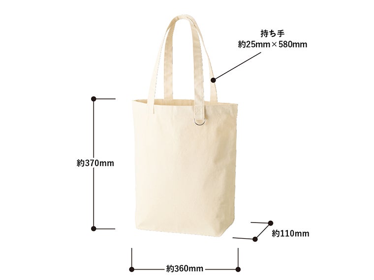 キャンバストート（Ｍ）　Ｄカン付　ナチュラルのサイズ表記