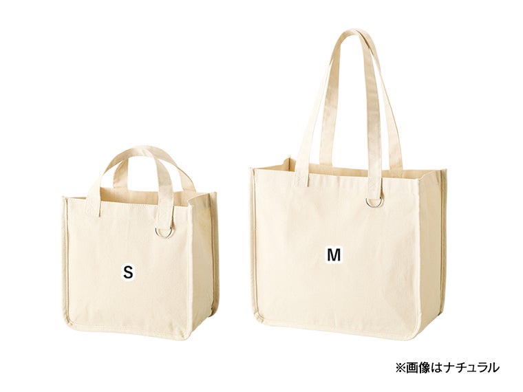 キャンバスホリデートート（S）　Ｄカン付にはSサイズとMサイズがあります。