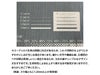 コーデュロイデイリートート（M）の名入れ注意事項