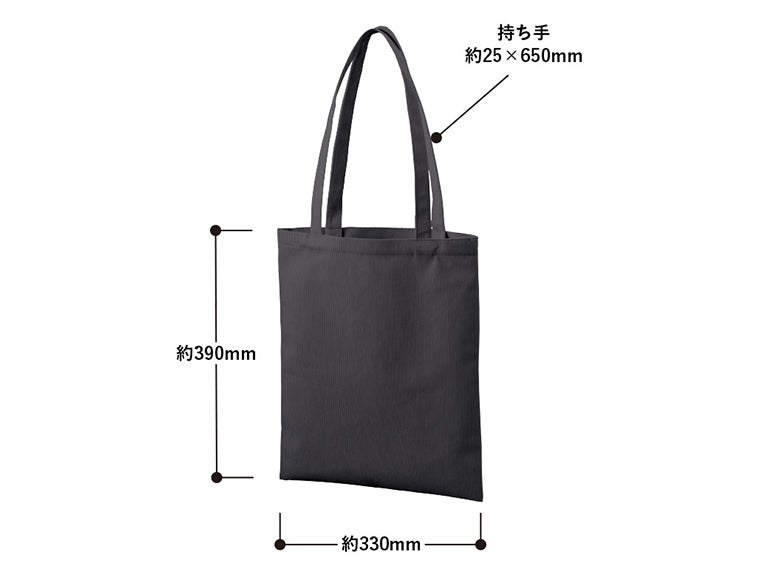 コーデュロイフラットショルダートートのサイズ表記