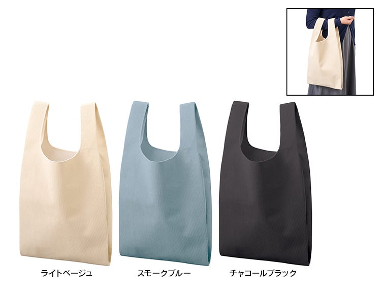 コーデュロイマルシェバッグ（Ｍ）