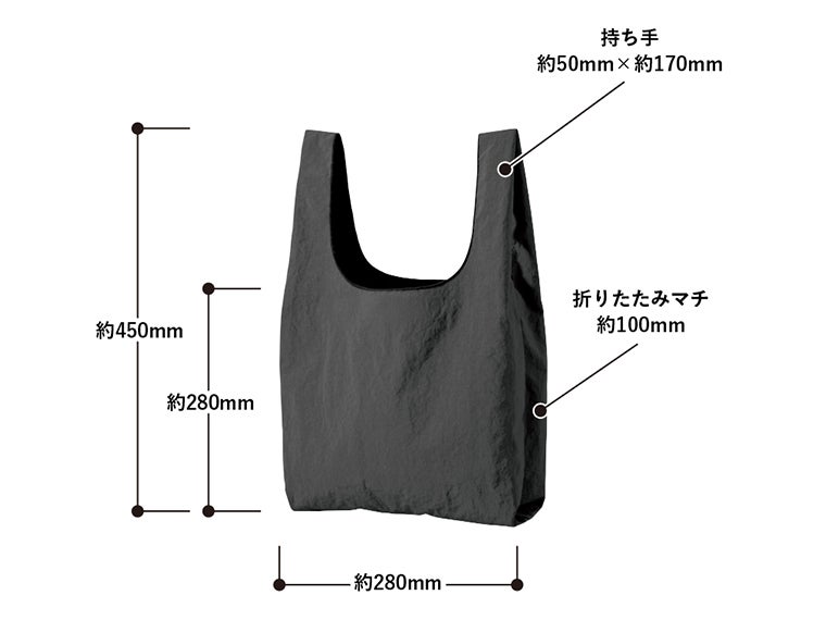 ワッシャーナイロンマルシェバッグ（M)のサイズ表記