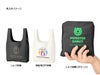 ワッシャーナイロンマルシェバッグ（M)の名入れイメージ