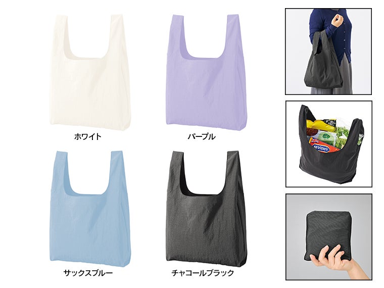 ワッシャーナイロンマルシェバッグ（L）