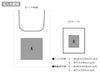 ワッシャーナイロンマルシェバッグ（L）の名入れ範囲