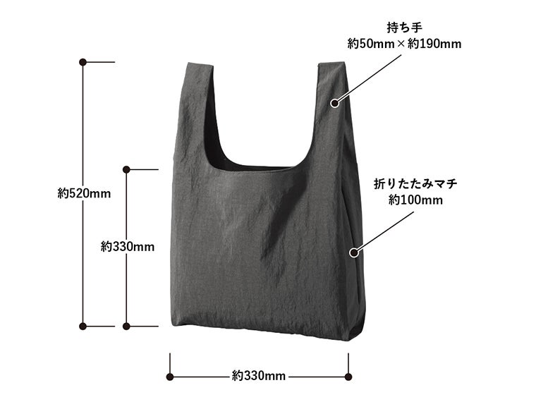 ワッシャーナイロンマルシェバッグ（L）のサイズ表記